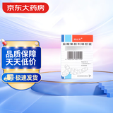 【原研药】[西比灵] 盐酸氟桂利嗪胶囊 5mg*60粒/盒