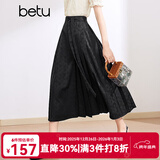 百图betu女装夏季新款半身裙新中式国潮改良版提花马面裙2403T76 黑色 S