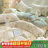 南极人磨毛床上四件套 适用1.8米床 被套220*240cm