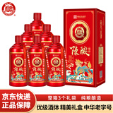 白水杜康 陈酿臻品 浓香型白酒 52度 500ml*6瓶整箱 喜宴年货送礼