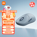 小米（MI）无线鼠标3彩色版 蓝色 无线2.4G蓝牙双模 轻音办公小巧便携mac笔记本台式机 人体工学设计