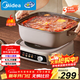 美的（Midea）电火锅IH飞快沸腾火锅专用锅电煮锅分体多功能锅6.5L电热锅料理锅3分钟速热火锅HGE22BF08 