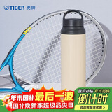 虎牌（TIGER）户外运动暴汗杯便携保温保冷水杯MCZ-S080-CZT-800ml