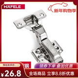 hafele德国海福乐不锈钢合页橱柜门液压阻尼铰链缓冲弹簧荷叶折叠衣柜门 304不锈钢 334.00.022 大弯1只