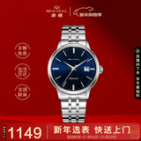 海鸥（SEAGULL）手表男士自动机械表 国民日历男士手表 生日礼物男表 6165蓝盘