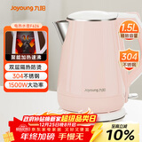 九阳（Joyoung）热水壶烧水壶电水壶 双层防烫304不锈钢 家用大容量0胶水电热水壶 K15-F626