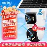 XKBOX4g太阳能摄像头室外无线AI监控器家用360度无死角带夜视追踪全景全彩免插电手机远程无需连wifi