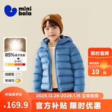 迷你巴拉儿童羽绒服男女童厚款保暖连帽棉服防风保暖羽绒外套【防水透湿】 冰蓝80935 【白鸭绒-1000+洁净度】 120 【充绒量46.4g】