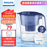 飞利浦（PHILIPS）净水壶滤水壶过滤水壶净水器滤水器过滤器滤芯 AWP2814蓝色【4.2L】一芯装