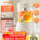 九阳（Joyoung）养生壶3L大容量 水龙头花茶桶养生烧水壶 玻璃煮茶器316食品级炖煮一体恒温电热水壶K30D-WY606