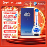 洋河 梦之蓝M3 40.8度 500ml单瓶装 绵柔浓香型白酒年货送礼