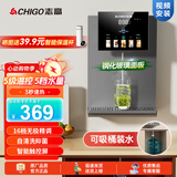 志高（CHIGO）壁挂式管线机可接桶装水制冷制热一体餐边柜直饮机无水箱自吸饮水机 AK01即热自吸款(视频安装)