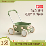 kidpop宝宝学步车1-3岁多功能手推车防侧翻可调速助步车周岁礼物 童真绿