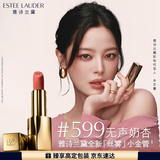 雅诗兰黛丝雾小金管唇膏599#无声奶杏色口红礼盒化妆品套装生日礼物送女友