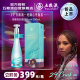 五粮液 29°五粮液一见倾心 500ml 单瓶装 邓紫棋代言同款