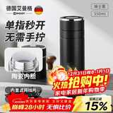 艾曼格（IMOGY）保温杯男士杯子年会礼品高档车载陶瓷内胆茶水分离泡茶速开水杯