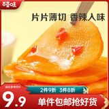 百草味 香辣土豆片210g 开袋即食蔬菜休闲麻辣零食小包装下饭菜 MJ 【9.9包邮】香辣土豆片210g