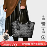 纽芝兰（NUCELLE）沈月同款浪花托特包包女款子母包大容量通勤单肩包新年生日礼物女