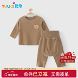 优奇宝宝德绒套装婴儿保暖内衣加绒秋衣秋裤睡衣高腰护肚大pp裤冬