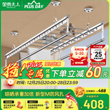 金贵夫人晾衣架手摇式阳台升降凉晒衣杆升级四杆大方杆 2.7米+横杆