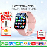 HUWXMAXI智能儿童电话手表小学初高中生全网通专用远程监控防水定位可插卡