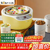小熊（Bear） 酸奶机 家用全自动米酒机不锈钢内胆酸奶发酵 陶瓷4分杯 SNJ-B10K1