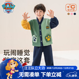 汪汪队立大功儿童家居服套装珊瑚绒开衫2件套男童睡衣女宝宝保暖睡衣藏青 130