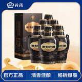 汾酒 山西文旅老白汾 清香型白酒53度 475mL*6整箱装 收藏自饮