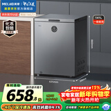 美菱（MeiLing）大眼电控141升单温冰箱冰柜减霜直冷定频一级能效-40°速冻电子控温PCM内胆BC/BD-141DTECX