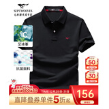 七匹狼短袖T恤男夏季抗菌polo打底衫男装翻领冰爽凉感固色商务休闲上衣 黑色-升级冰感抗菌 XL (175)