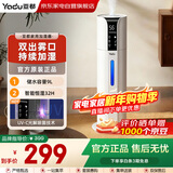 亚都加湿器家用卧室客厅大容量落地式静音杀菌母婴专用大喷雾空气净化湿润神器男女生日乔迁礼物