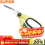 苏泊尔（SUPOR）不锈钢刨皮刀家用厨房小工具 KE09C1厨房多用剪