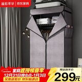 溢彩年华简易布衣柜全钢架加厚加粗卧室衣服柜子出租房牛津布大挂衣柜4566