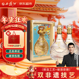 西凤酒 酒海窖龄 10年 52度 500ml*2瓶 凤香型白酒 年货送礼 