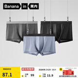 蕉内（Bananain）301P莫代尔内裤男士棉裆10A抗菌透气运动四角红色本命马年四季3件 [网眼]黑色+磁铁黑+洗石蓝 3条 XL