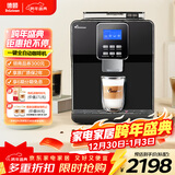 德颐DE-180意式全自动咖啡机/一键现磨意式美式卡布基诺拿铁咖啡/家用商用办公室/现磨豆自动奶泡系统 智能咖啡机 经典黑色 咖啡机+奶罐+咖啡豆