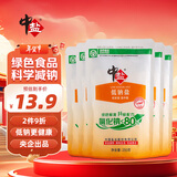 中盐 低钠盐250g*5【 未加碘 低钠 绿色食品】 家用调料 食盐调味品 