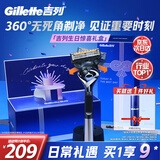 吉列剃须刀手动 锋隐5致顺引力盒 进口便携磁吸 刮胡刀手动 生日礼物送男生 5层刀片 1刀架5刀头love礼盒 非吉利