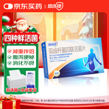 思连康 双歧杆菌四联活菌片 0.5g*90片/盒 腹泻便秘消化不良减肥婴幼儿老人肠道益生菌