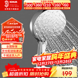 科勒（KOHLER）晨雨【三功能】流线型手持花洒单喷头莲蓬头R72421T-CP银色