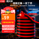 沿途汽车搭电线汽车用 电瓶线搭火线 4米过江龙带电瓶夹子连接线N08