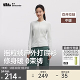 蕉下（beneunder）摇粒绒双开拉链上衣女修身弹力长袖亲肤内搭打底衫PM007
