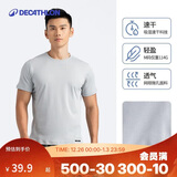 迪卡侬速干t恤男夏季半袖宽松透气浅灰色L-4681379