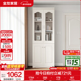 全友家居带门书柜靠墙落地简约玻璃收纳储物柜子客厅家具手办展示柜 【象牙白】二门书柜
