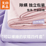 无印良品三件套旅行一次性床单被套罩枕套加厚酒店床上用品单人款-粉紫