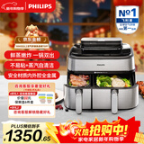 飞利浦（PHILIPS）【重磅新品】海星空气炸锅家用9L双仓大容量多功能烤箱烘烤炸蒸一体蒸汽嫩炸蒸汽 NA555 送礼好物