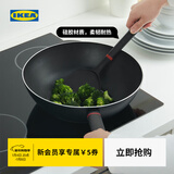 宜家（IKEA）贝馨宁锅铲35cm翻拌器硅树脂不粘锅珐琅锅专用现代实用 锅铲硅树脂35cm 其他