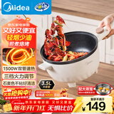 美的（Midea）电炒锅 电煮锅 电蒸锅 电火锅 家用多功能 一体电锅蒸煮炒菜 3.5L不沾一体电热锅 HGE2515 配蒸笼