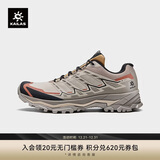 KAILAS凯乐石远征-5 FLT低帮防水徒步鞋V底抓地防滑耐磨户外登山鞋男款