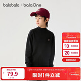 巴拉巴拉童装儿童毛衣男童女童针织衫2025新款冬装高领打底衫百搭洋气上衣